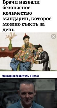 Врачи назвали безопасное количество мандарин, которое можно съесть за день