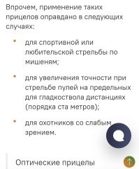 Почему нет?