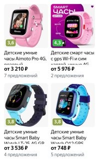 А для маленьких, чтобы не потеряли (с меньшей вероятностью):