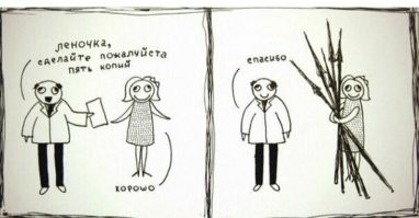 История о том, как дагестанец к врачу ходил