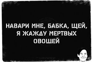 Немного черного юмора