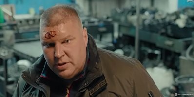Сразу напомнило -