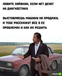 По телефону