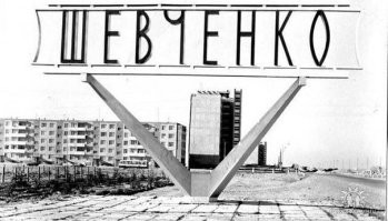 10. От ленинградских архитекторов на память...