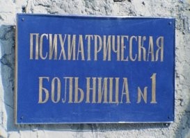 Вот их планета