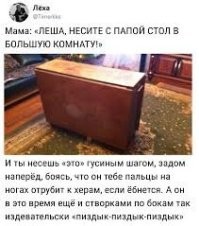 Комментарии и картинки из соцсетей. Свежак за 3 декабря