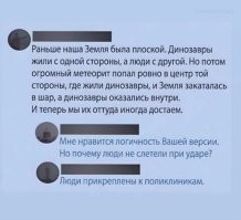 Комментарии и картинки из соцсетей. Свежак за 2 декабря