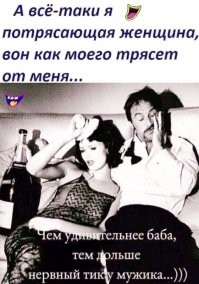 Комментарии и картинки из соцсетей. Свежак за 2 декабря
