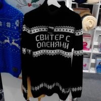 Комментарии и картинки из соцсетей. Свежак за 3 декабря