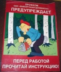 18 эпичных неудач, которые свалились людям на головы в самый неподходящий момент
