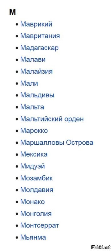 Если честно, то вспомнил только Мозамбик, Монголию, Молдавию, Мексику и Мадагаскар. А этих стран куда больше: