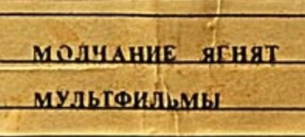 Отличное сочетание