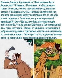 Какое имя у почтальона Печкина из Простоквашино?