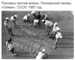 Интересные фотографии времен СССР