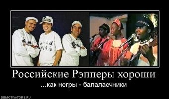 Рэпер Баста попал в аварию после концерта в Санкт-Петербурге