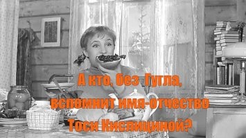 Какое имя у почтальона Печкина из Простоквашино?