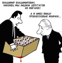 Немного черного юмора