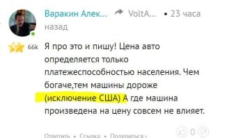 На бывшем заводе Volkswagen в Калуге запустили сборку китайских кроссоверов Chery