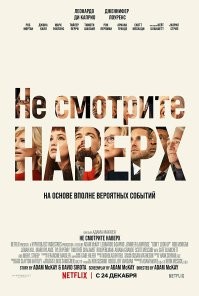 Это к вопросу ценных ресурсов на астероиде.