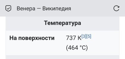 Ну... Чисто теоретически, при горячем ядре и плотной атмосфере, удерживающей тепло, может и плюс быть. 

Вот, Венера гораздо дальше Меркурия от Солнца, а максимальная температура такая же.