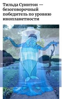 Неземная красота: 12 знаменитостей, которые будто сошли с другой планеты