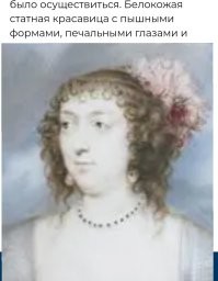 Да уж. Красотка. С глазами.
