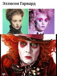 Неземная красота: 12 знаменитостей, которые будто сошли с другой планеты