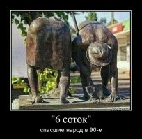 Не ищите здесь смысл. Здесь в основном маразм