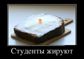 Не ищите здесь смысл. Здесь в основном маразм