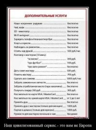 Демотиваторы для всех и каждого 