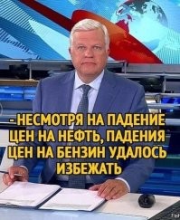 Готовимся к очередному подорожанию топлива. С 1 января 2024 года вырастут акцизные ставки
