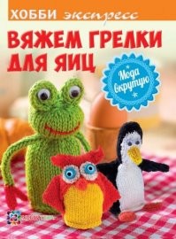 Тема для рукодельниц !