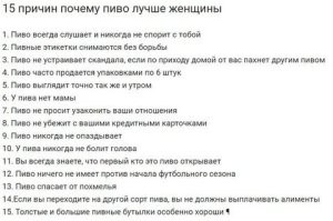 баян на баян