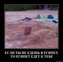 муж и жена ...