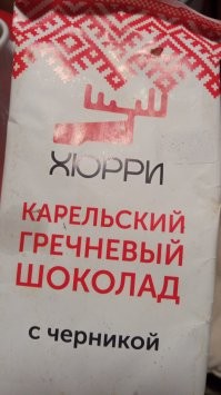 Уральцы придумали, как печь бисквиты из шелухи от гречки