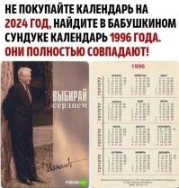 Тут скорее не сердцем а печенью.