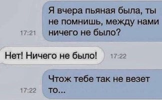 Комментарии и картинки из соцсетей. Свежак за 4 декабря
