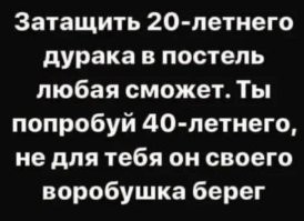 Комментарии и картинки из соцсетей. Свежак за 4 декабря