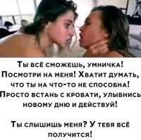 Комментарии и картинки из соцсетей. Свежак за 4 декабря