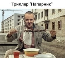 Комментарии и картинки из соцсетей. Свежак за 4 декабря