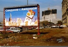 Символично...