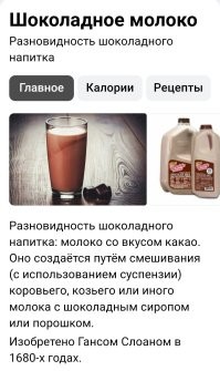Да, собственно, практически не отличаются. 
Просто немного разные рецепты и способ приготовления. 
А суть одна.