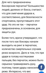 Кстати, на тему голых кулаков. 
После введения боксёрских перчаток, травм головного мозга и связанных с этим болезней, стало гораздо больше. 
Голым кулаком опасно бить по твердому, руку легко повредить. 
А вот в перчатках, наоборот. 
Их и ввели для повышения зрелищности.