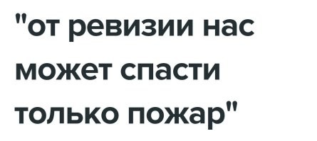 В Иркутской области отремонтировали школу за 77 миллионов государственных рублей, а потом она внезапно сгорела