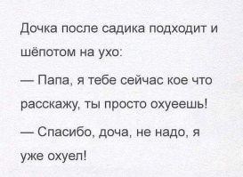 Комментарии и картинки из соцсетей. Свежак за 4 декабря