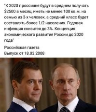 Без комментариев...