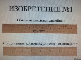 Чтобы создать сенсацию, не всегда нужно действительно открыть что-то новое, можно просто «ошибиться» в расчетах