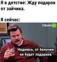 Да ладно. Кудябликов половить, то, сё