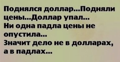 Готовимся к очередному подорожанию топлива. С 1 января 2024 года вырастут акцизные ставки