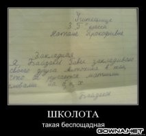 Детские фразы и перлы из анкет, вызывающие улыбку